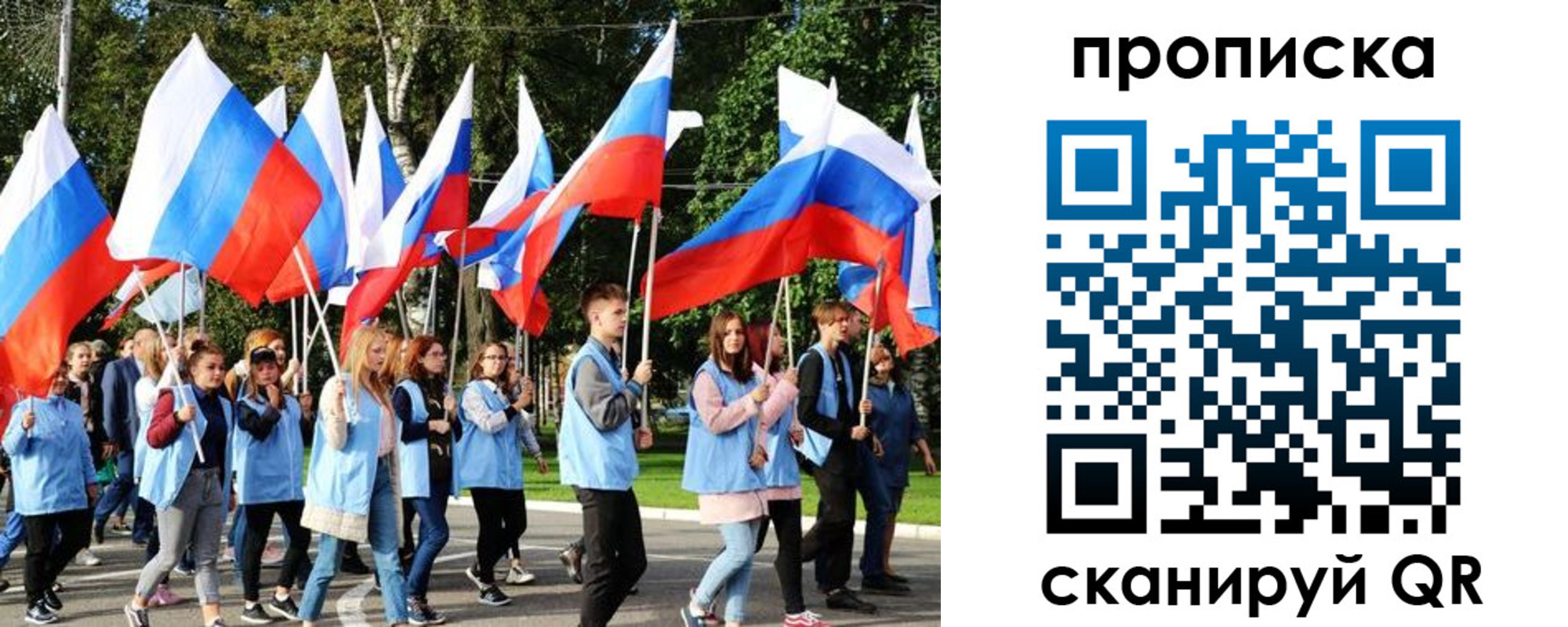 прописка поиск в Куйбышеве