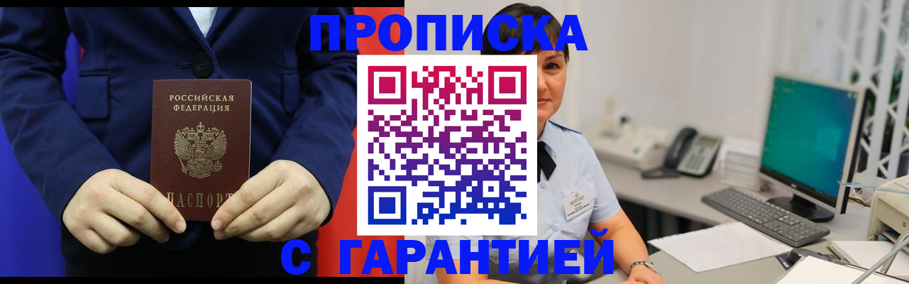 регистрация для школы в Куйбышеве